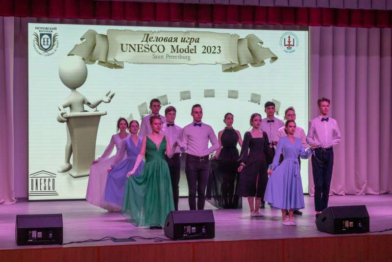 Деловая игра «UNESCO Model 2023»